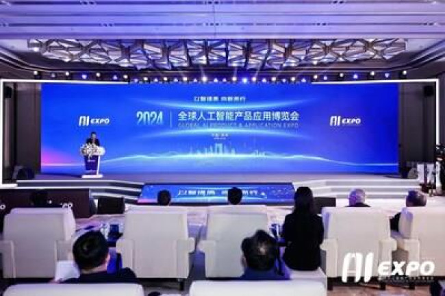 [PRNewswire] Xinhua Silk Road: 중국 동부 쑤저우 산업단지에서 AI 엑스포 개막