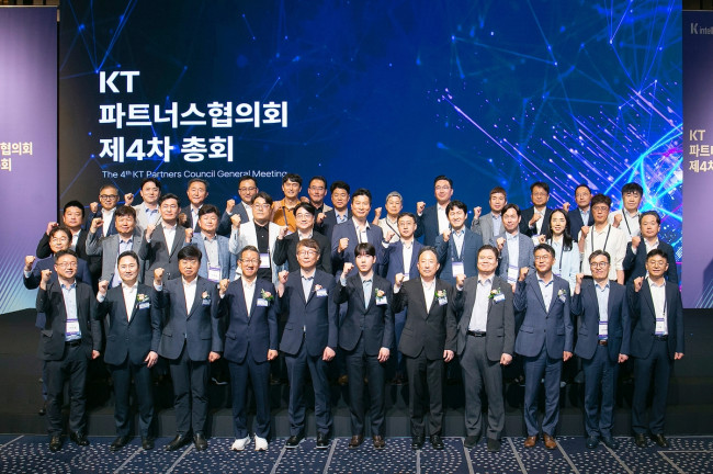 KT파트너스협의회, 제4차 총회 개최 