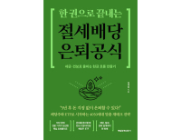 기사이미지