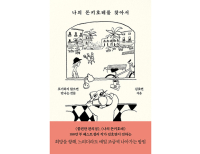기사이미지