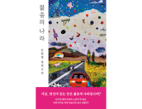 기사이미지