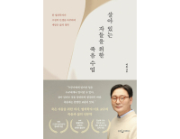 기사이미지